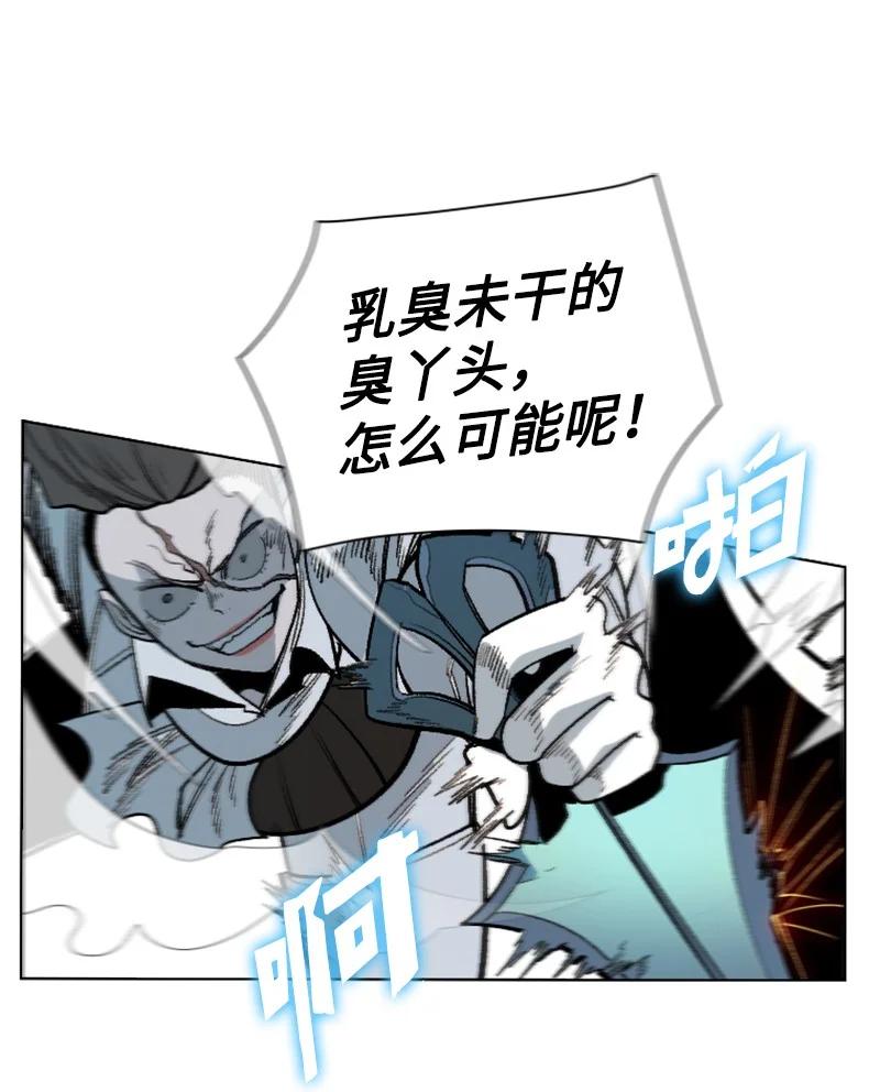 146 剑士之战16