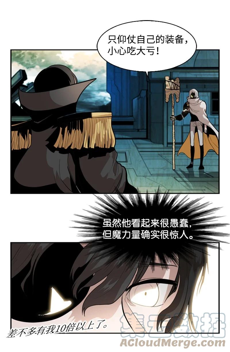 11 白热化12