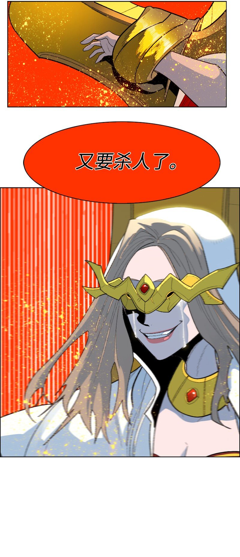 174 最後的选择73