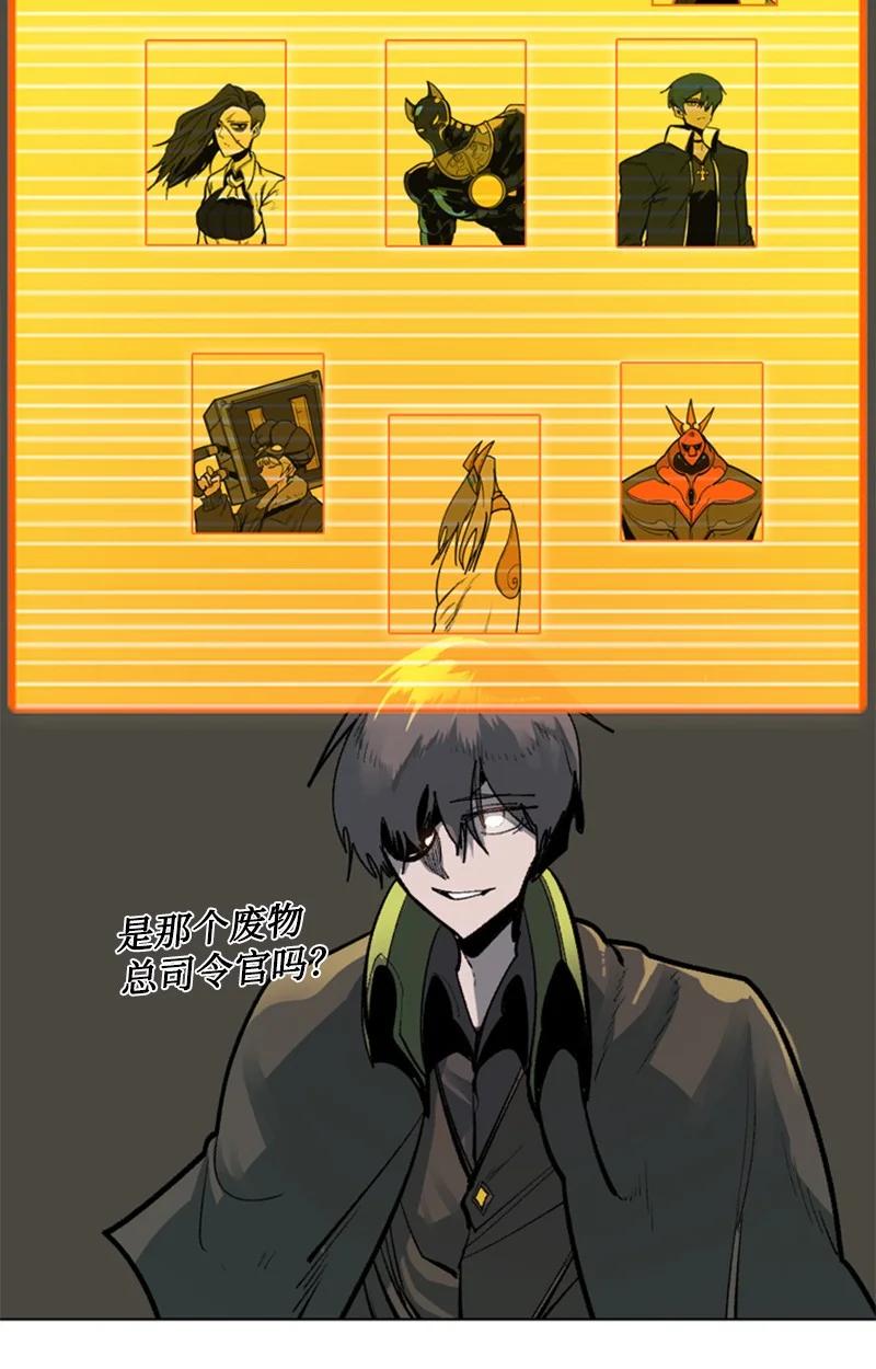 82 黄金舰队83