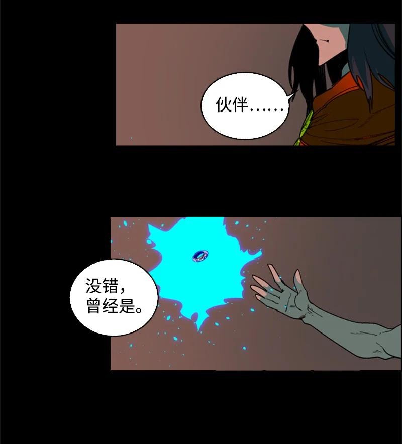 91 阿里巴巴的儿子83
