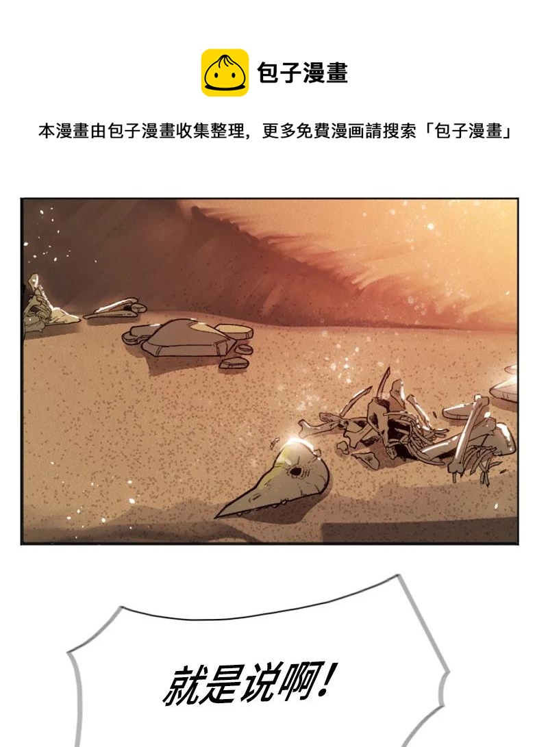164 离间计32