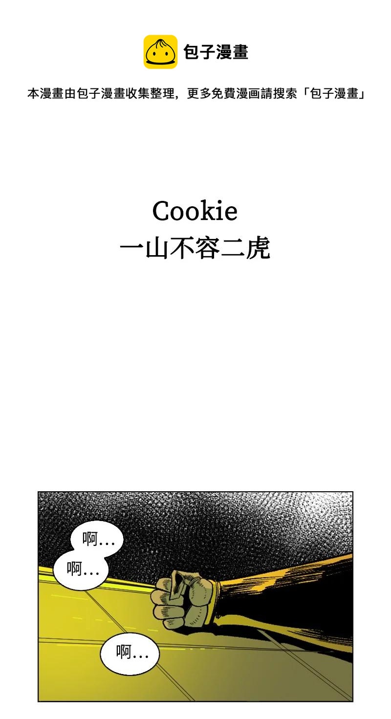 152 隐藏王牌80