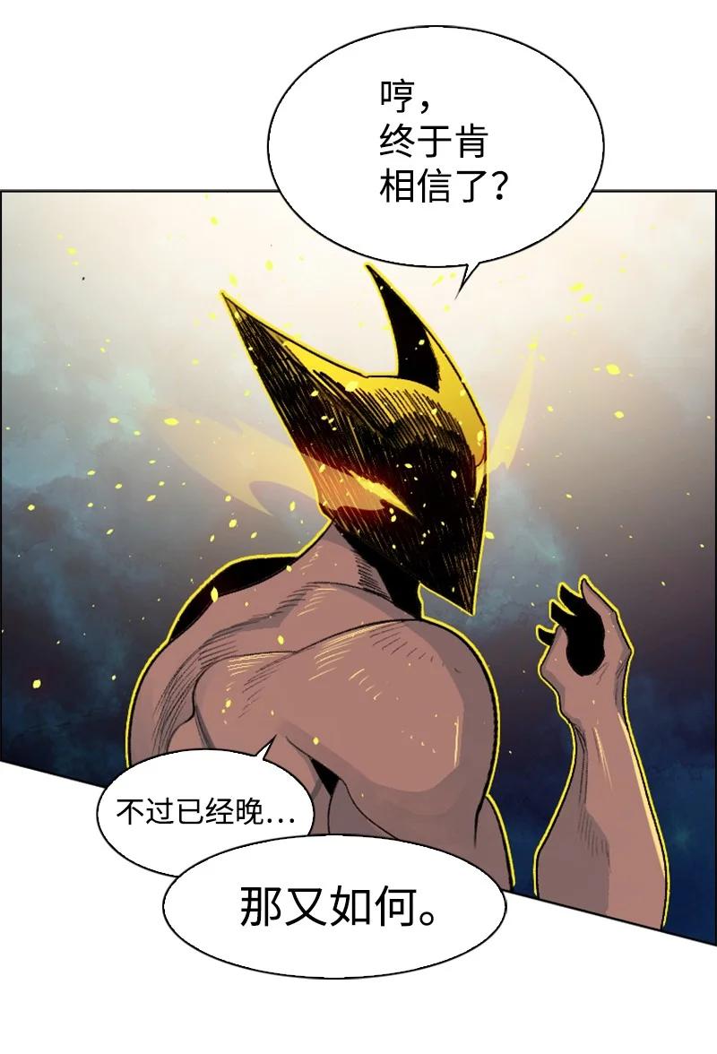 157 落下帷幕74