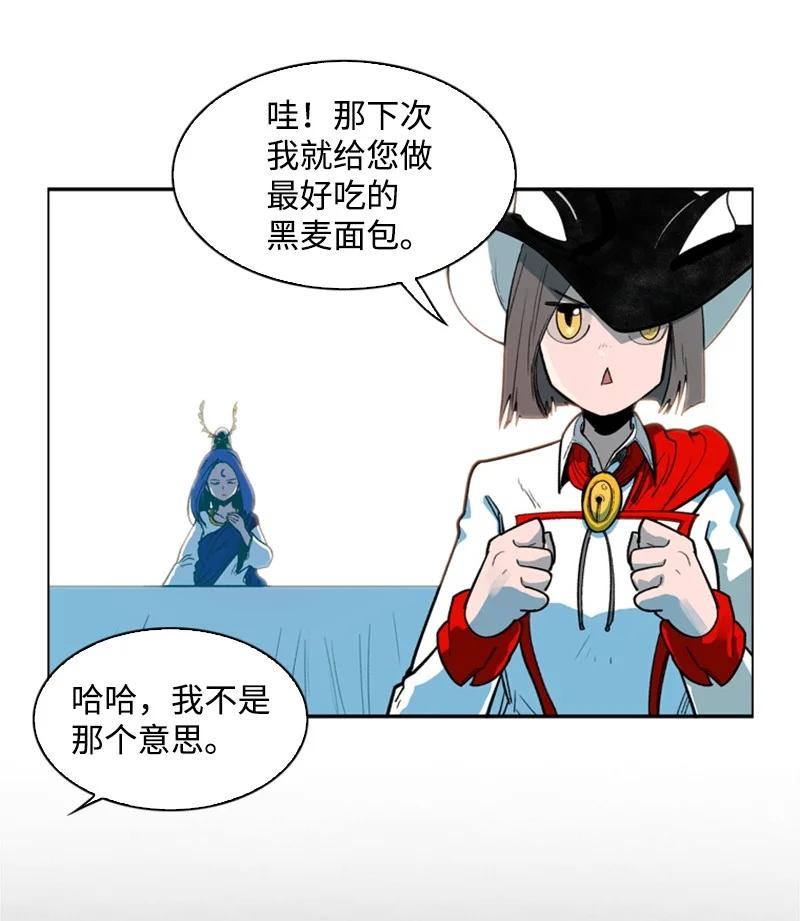37 王族蓝眼32