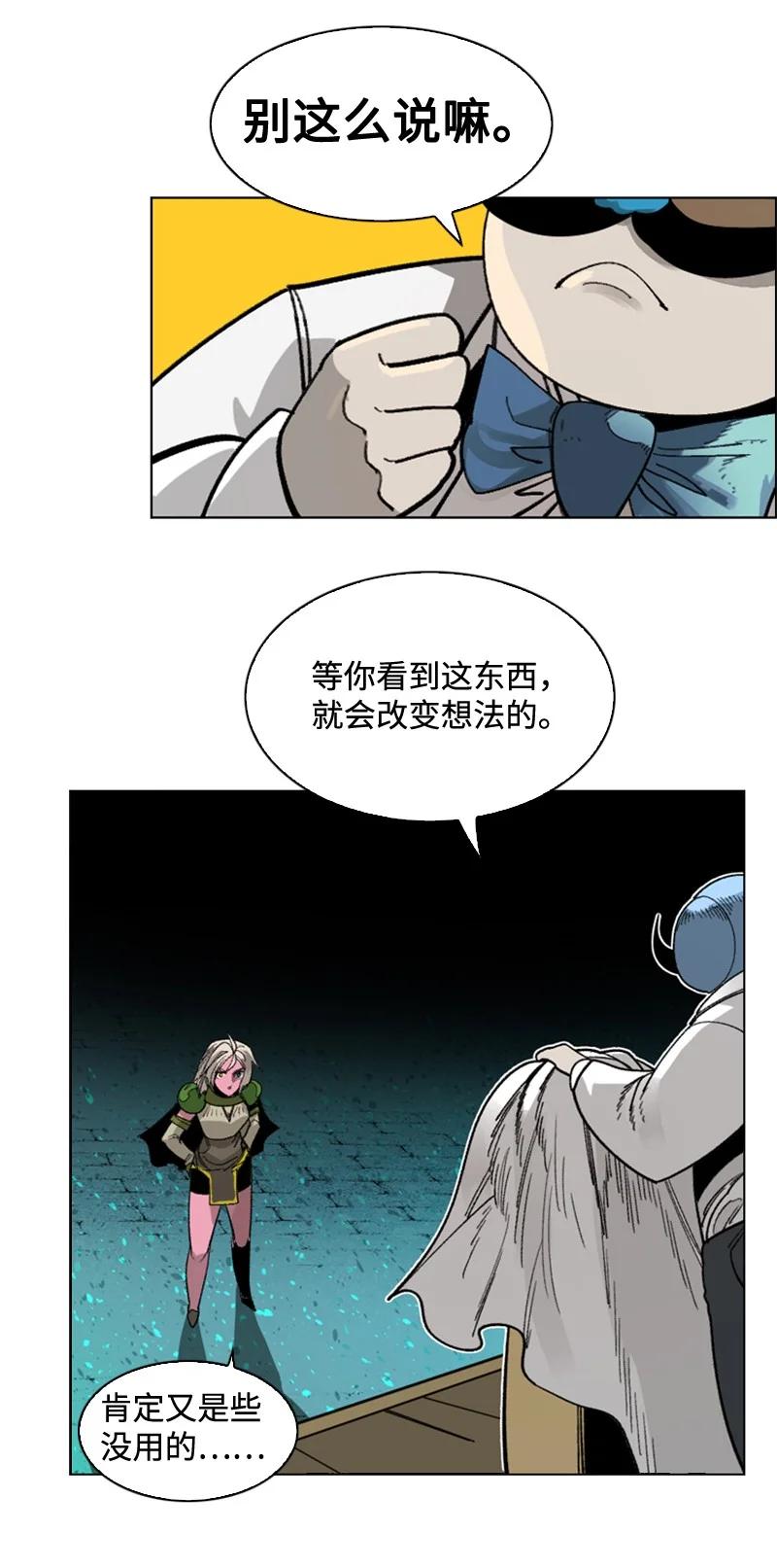 112 心理战93