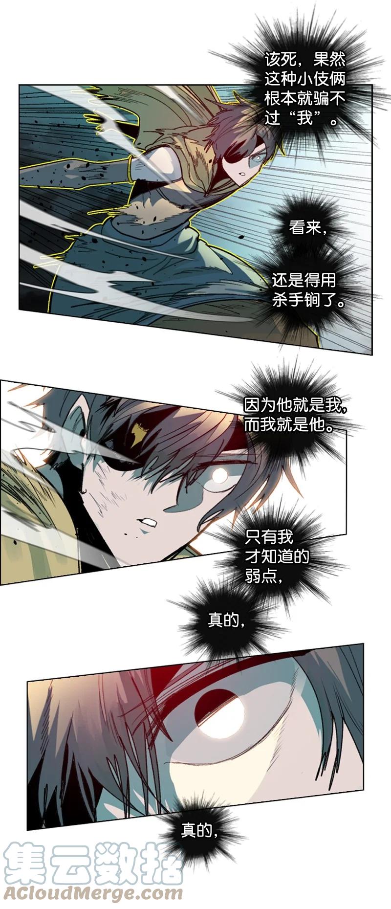 118 我diss我自己45