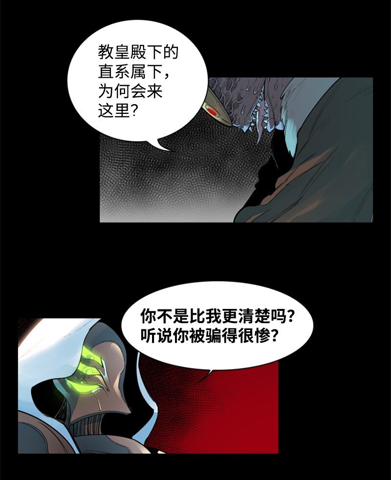 06 神国使者18