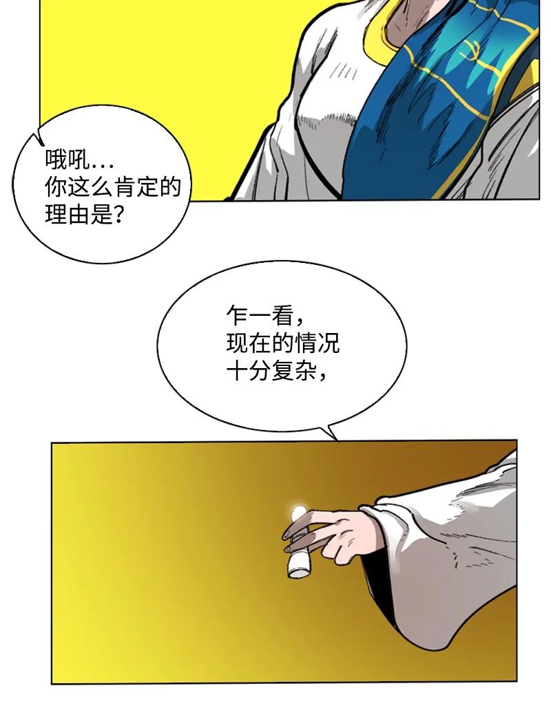 71 召唤魔兽153