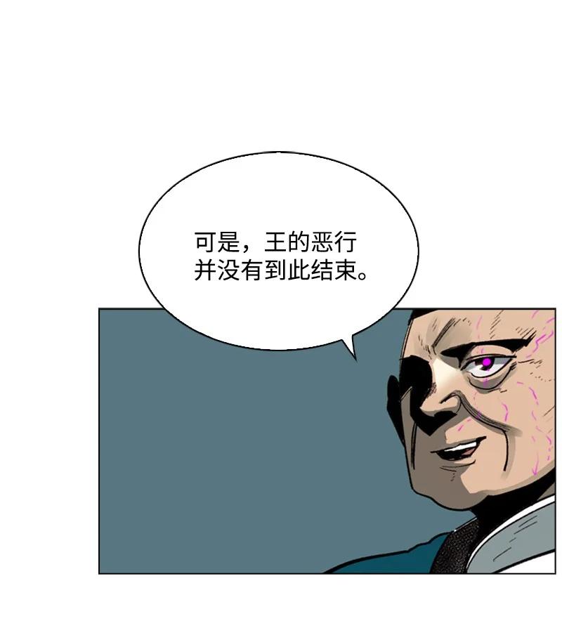 63 舆论煽动21