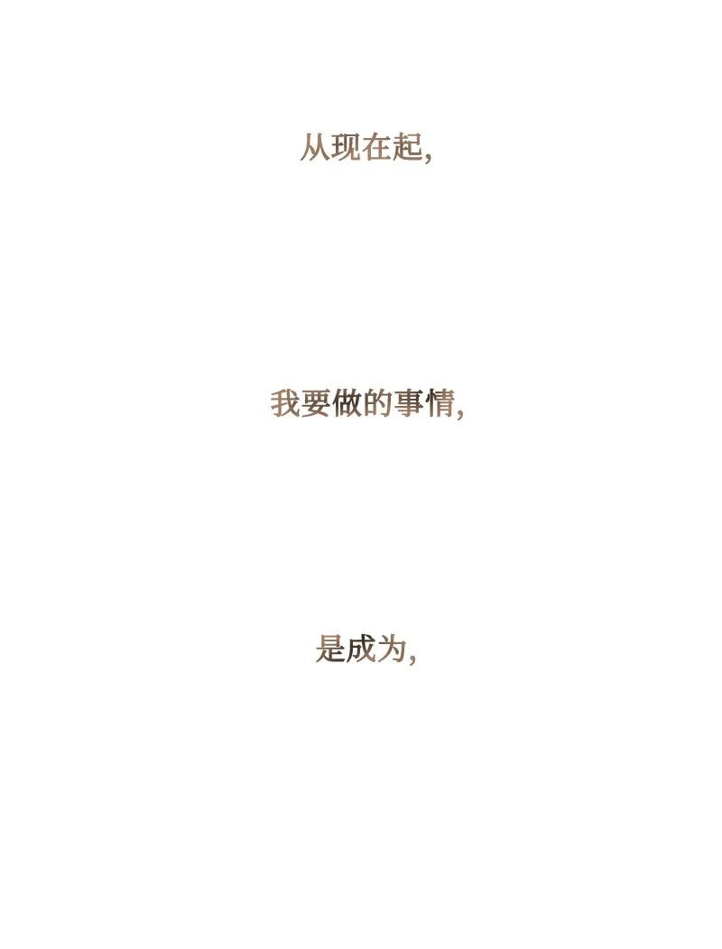 68 无聊杀着玩138