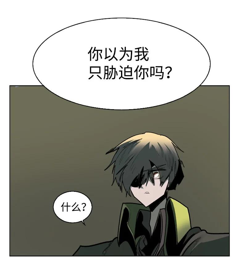 81 心计82