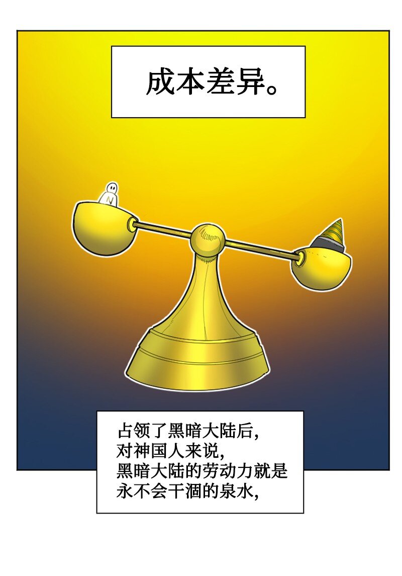 195 12点的救赎者56