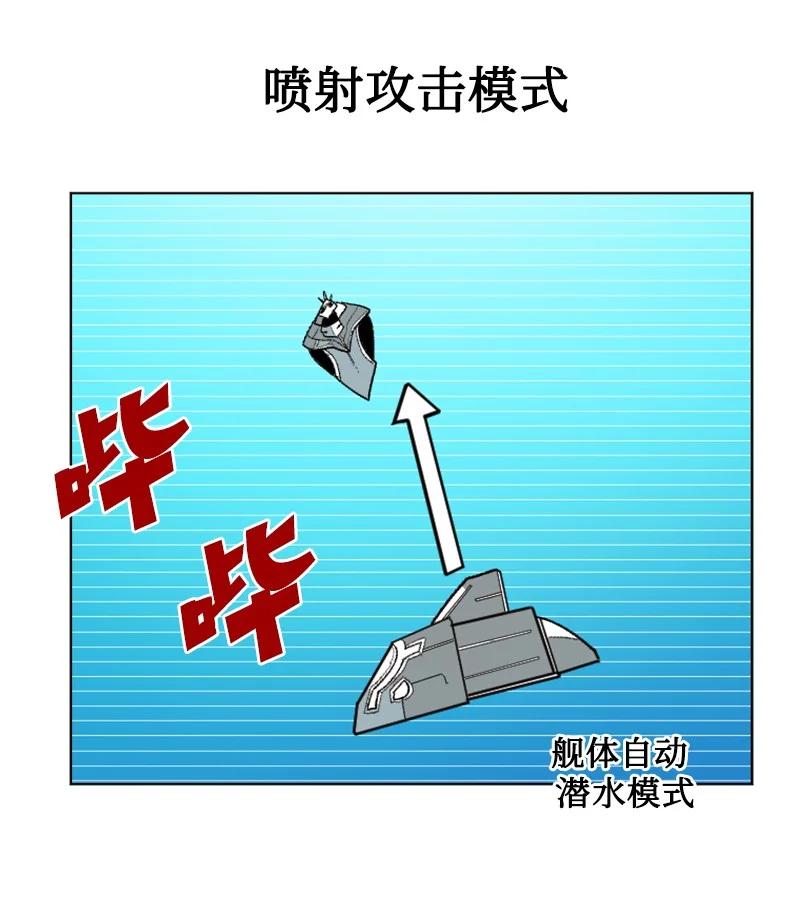 133 阿里巴巴归来16