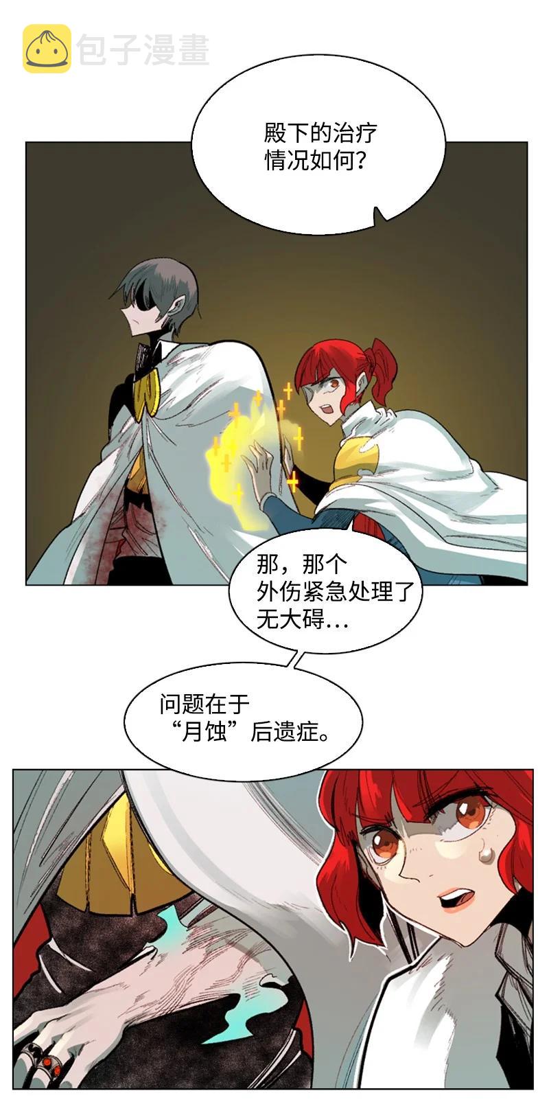 68 无聊杀着玩18