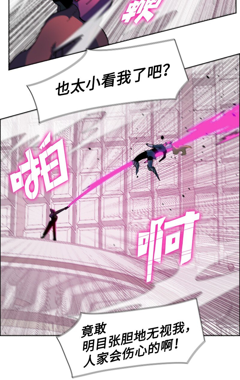196 原来是女王陛下啊48