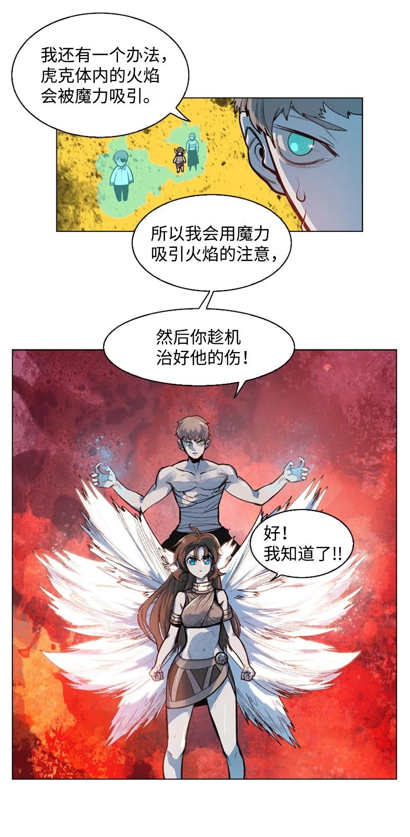 29 无悔2