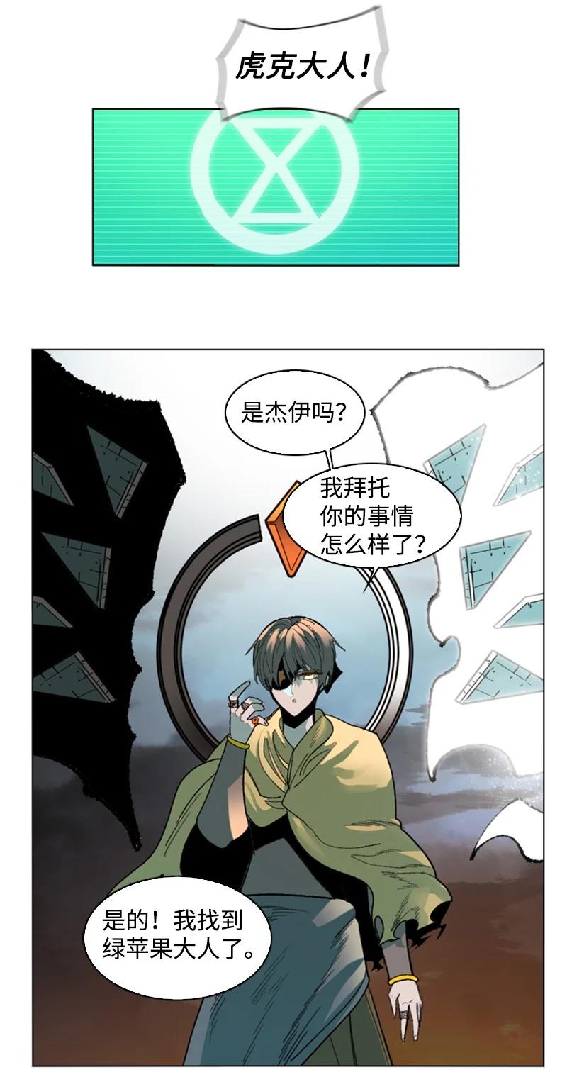 121 危机四伏28