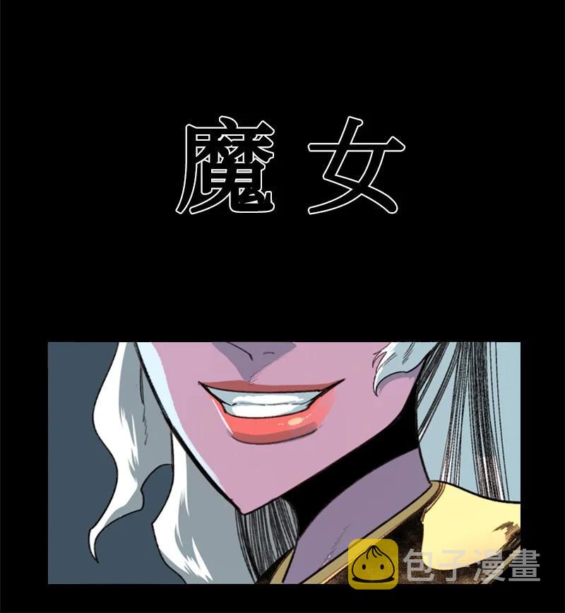 94 预言中的女王5