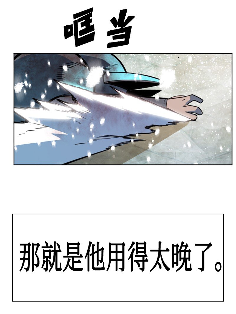 190 武器杀手53