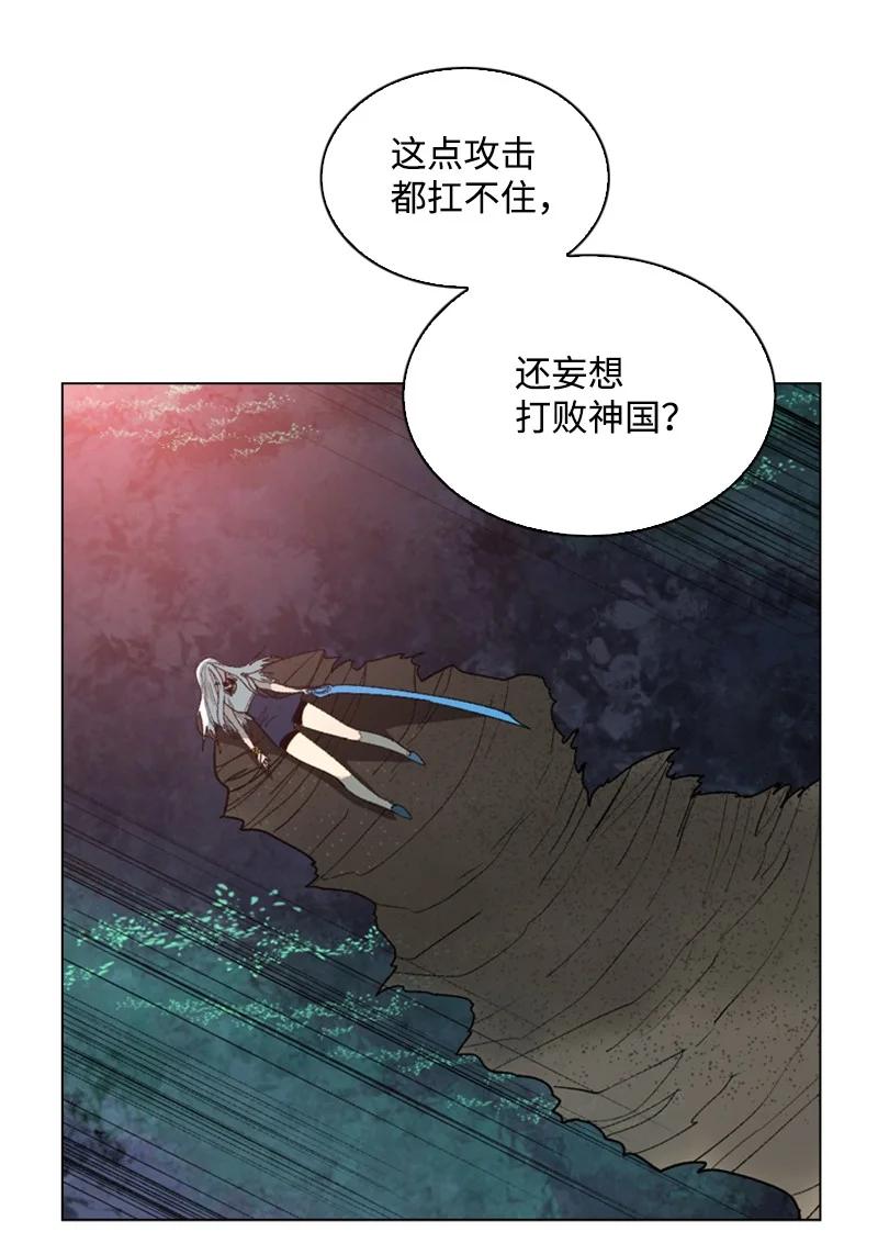 100 我要杀了我28