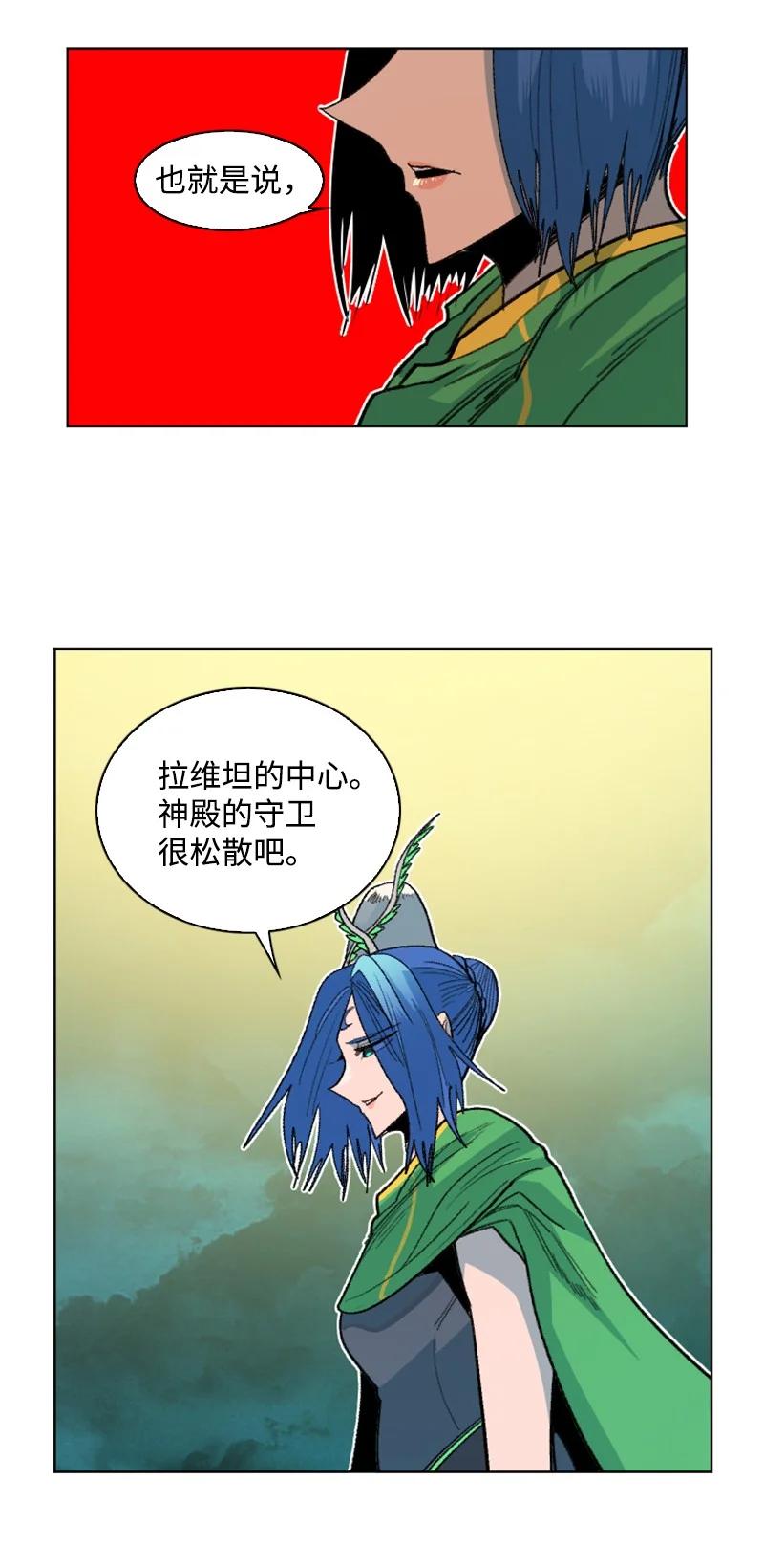 167 弑神38