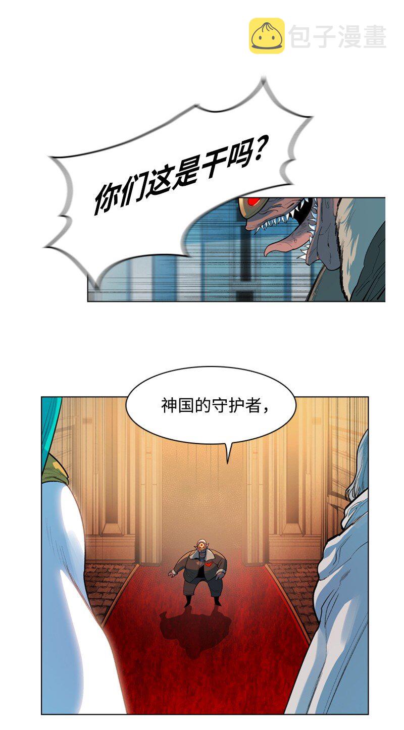06 神国使者13