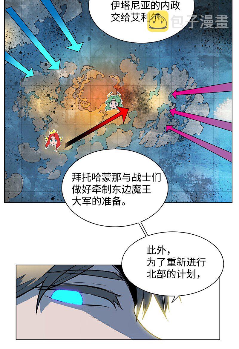 210 希特里昂防御战24