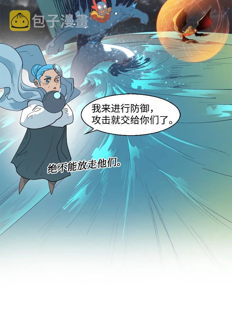 57 中计29