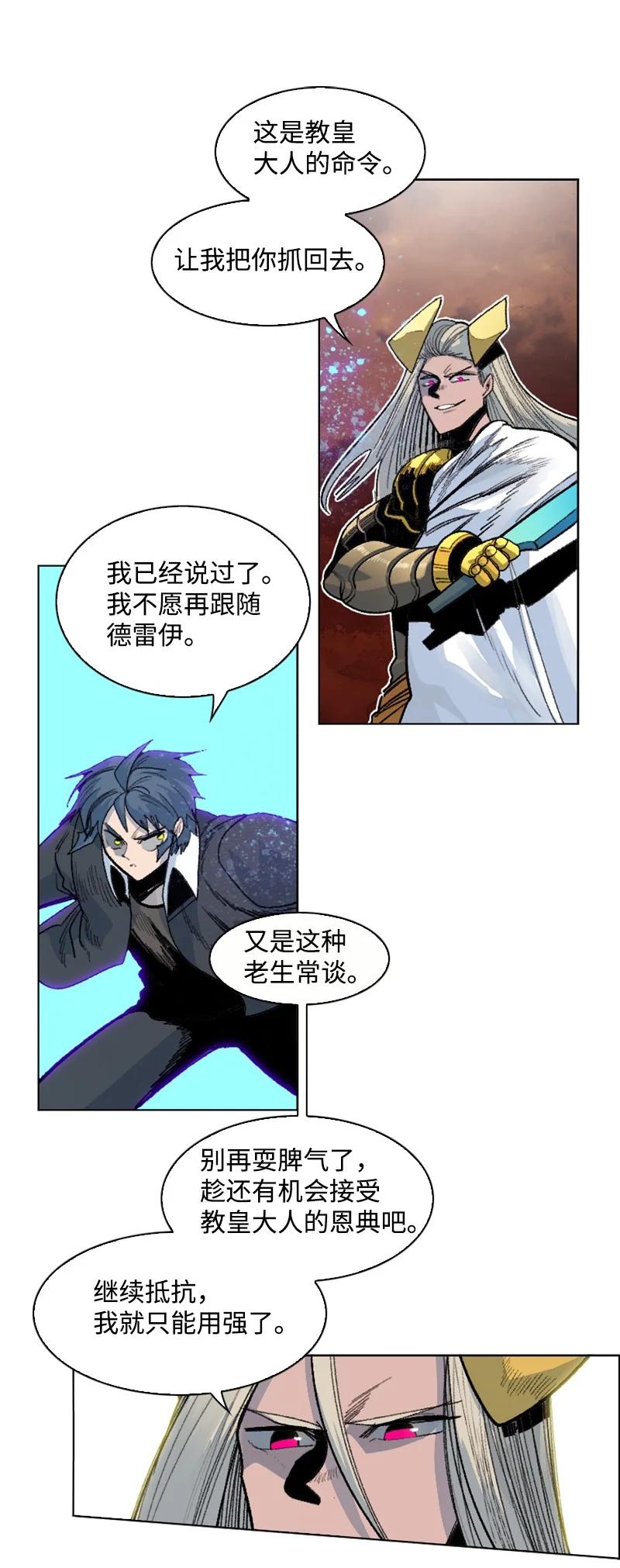 149 劲敌当前15
