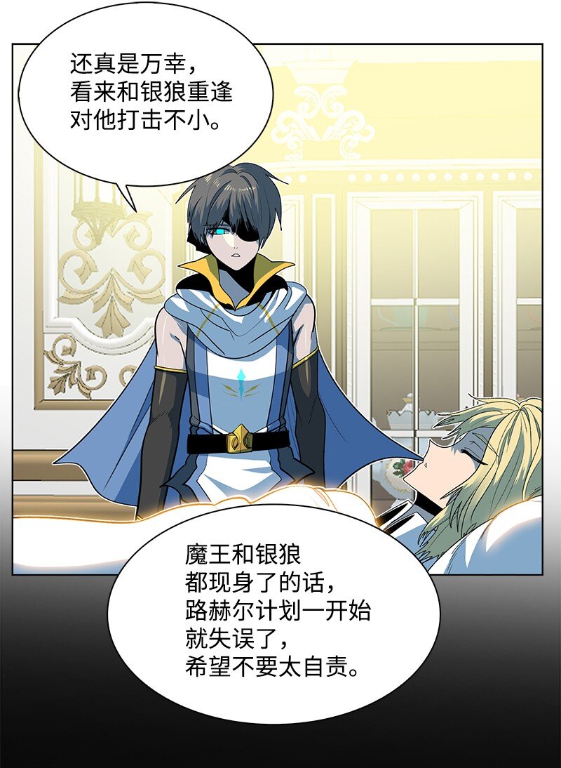 210 希特里昂防御战18