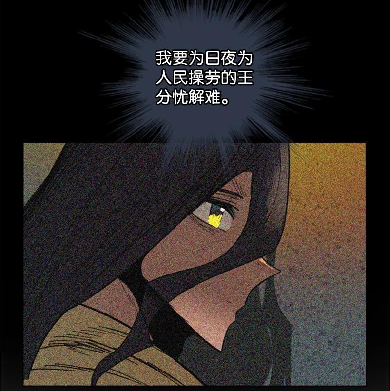 111 失策4