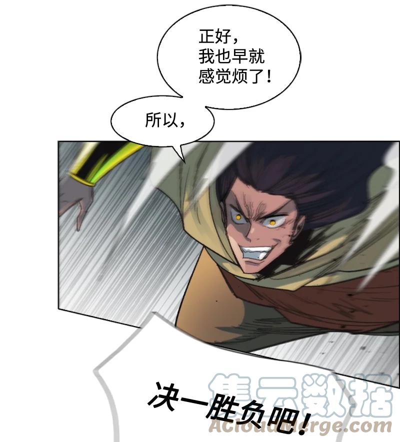 118 我diss我自己24