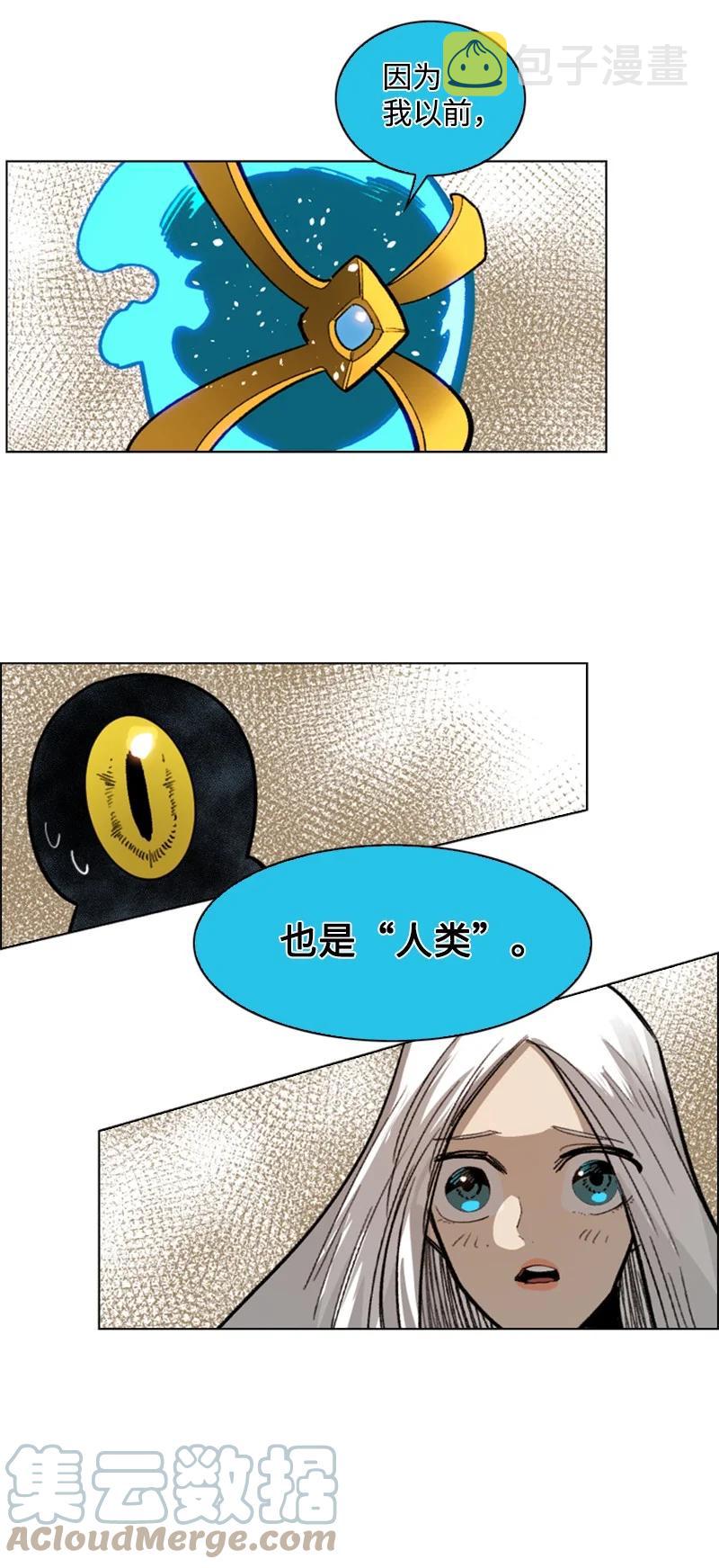 110 天才少女44