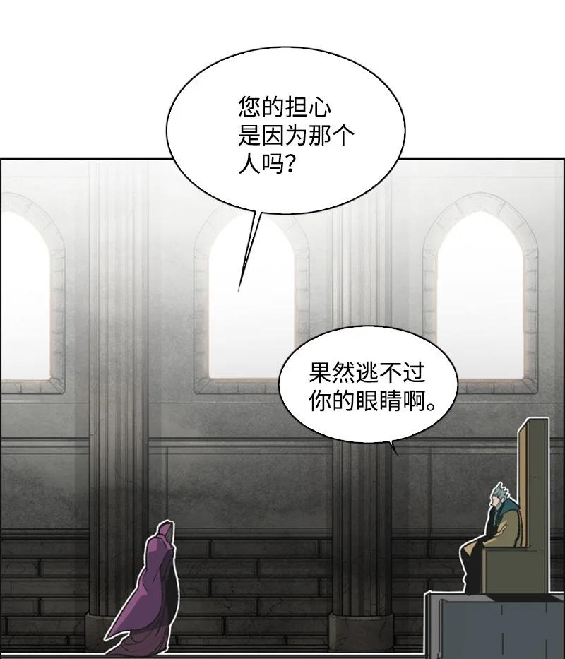 73 大地魔王5