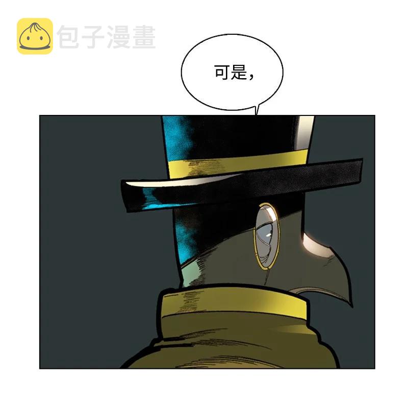 88 玩弄人心58