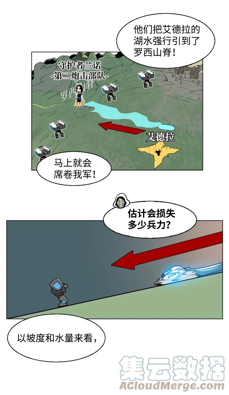 27 点燃烽火15