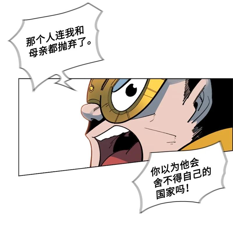 125 交换人质20