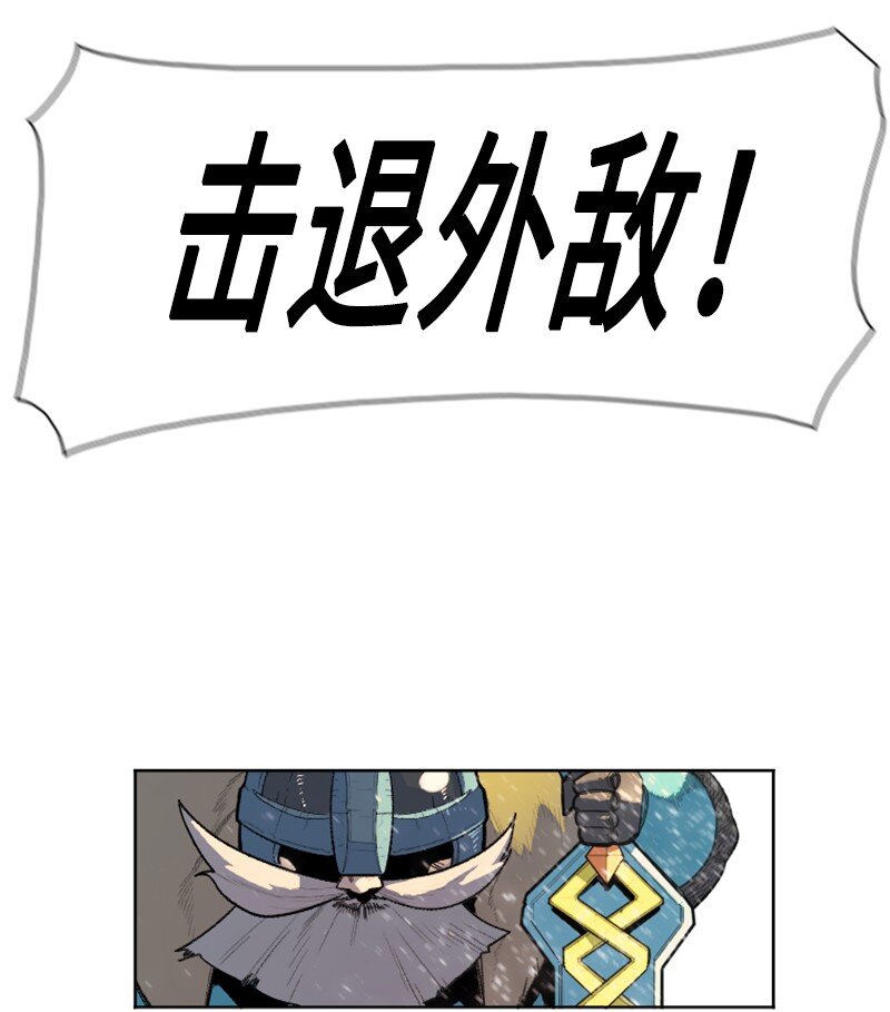 176 北部的决心83