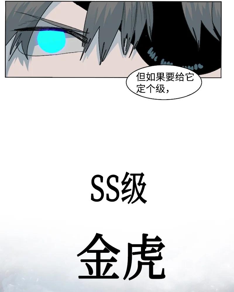 151 逼上绝路83