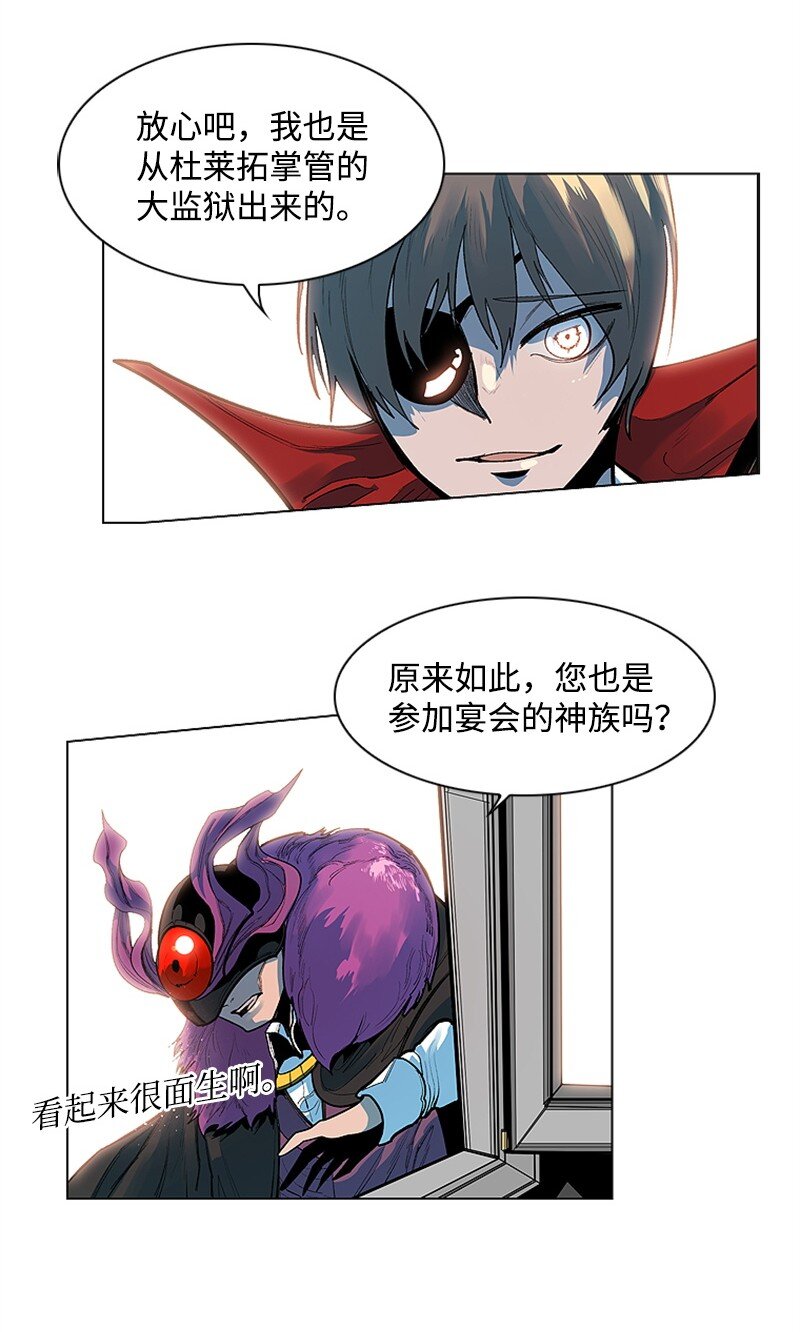 01 圈套27