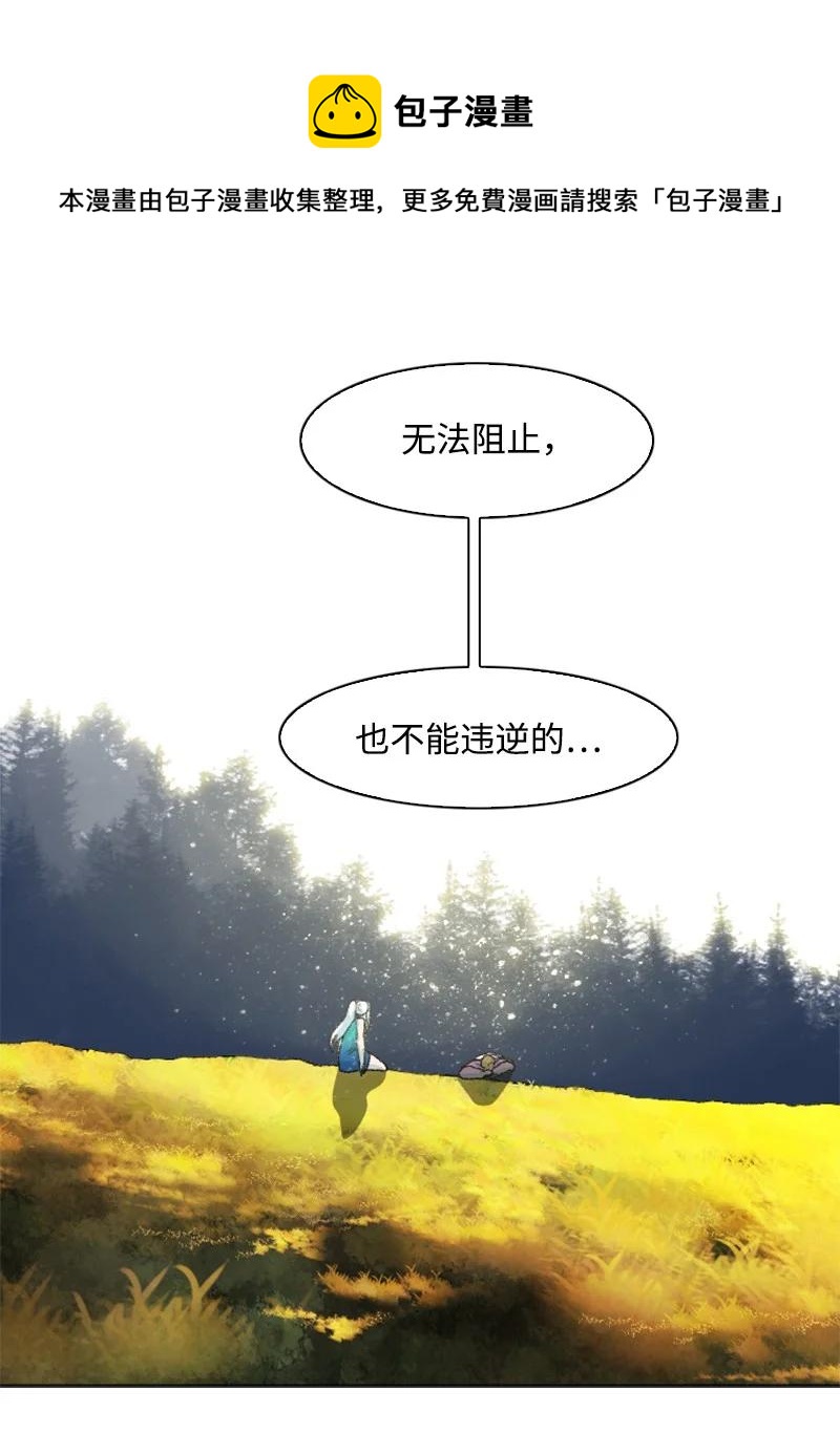 158 虎克的烦恼40