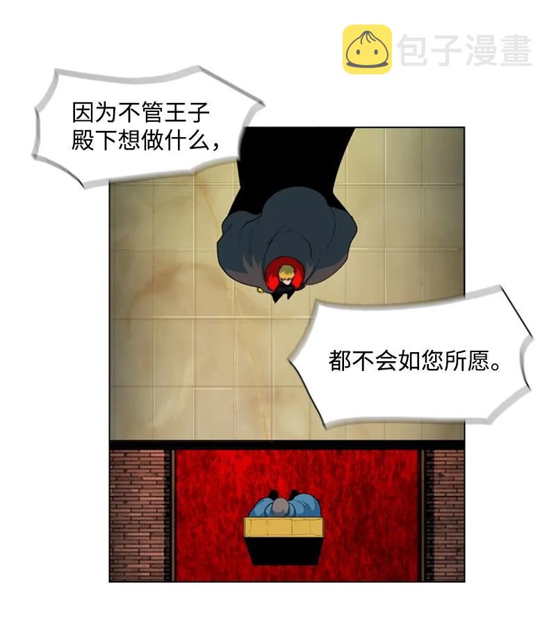 44 命运的交界47