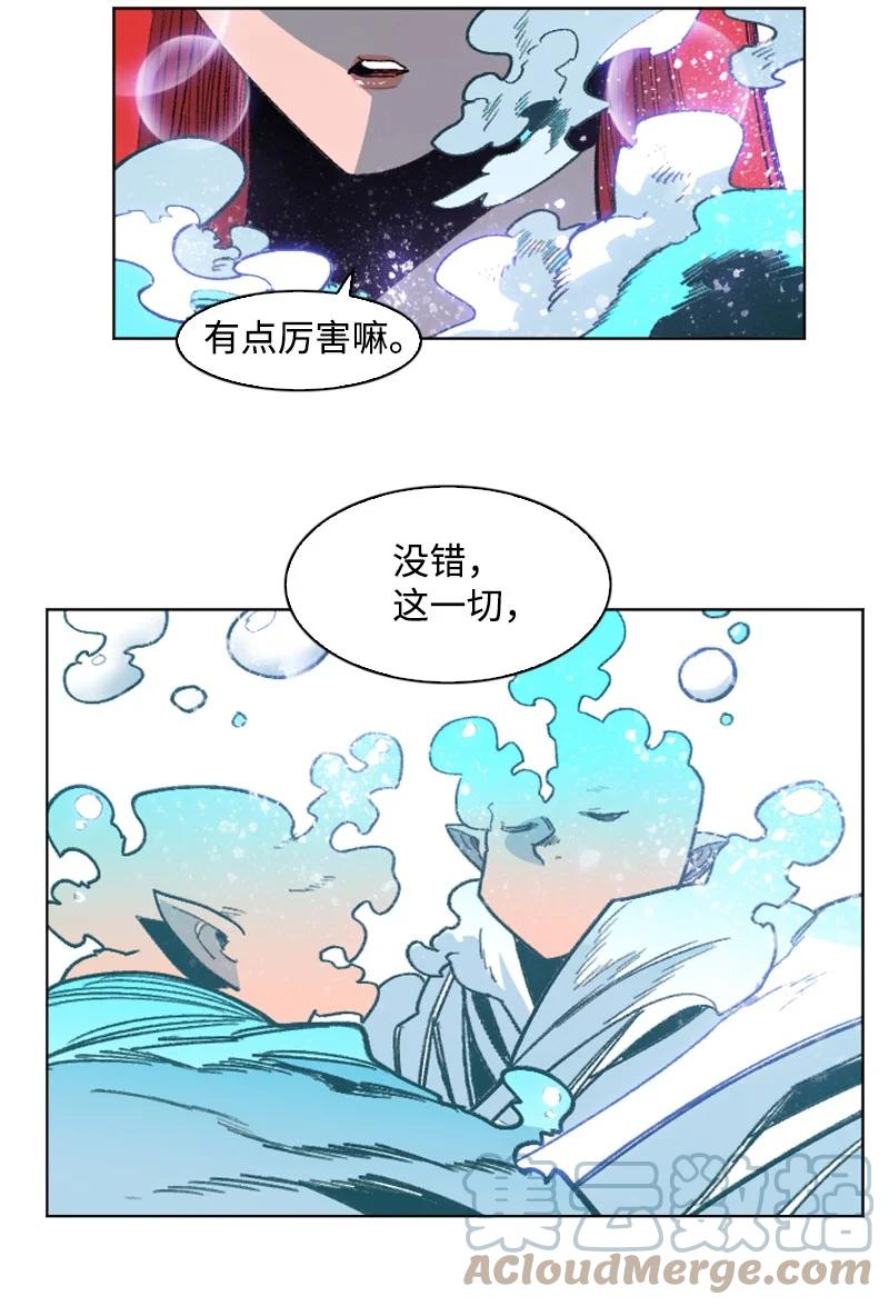138 牺牲品12