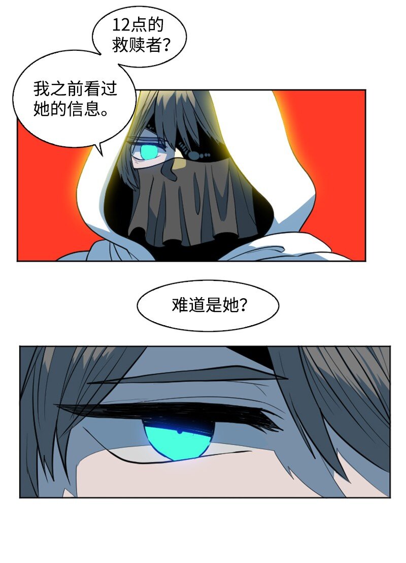 197 坦诚相待6