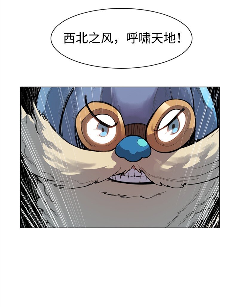 序章 序章73