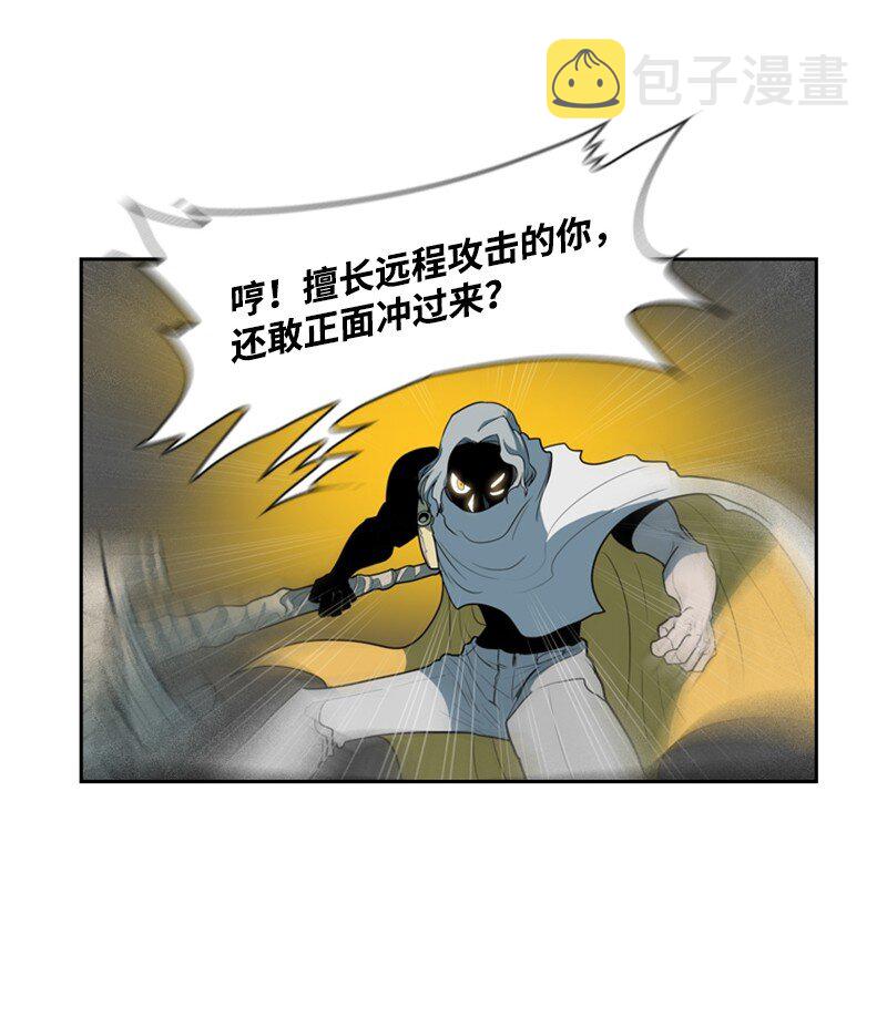 10 超强火力28