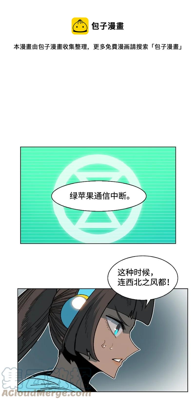 117 王者归来60