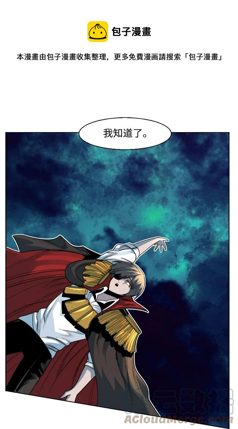 170 终结88
