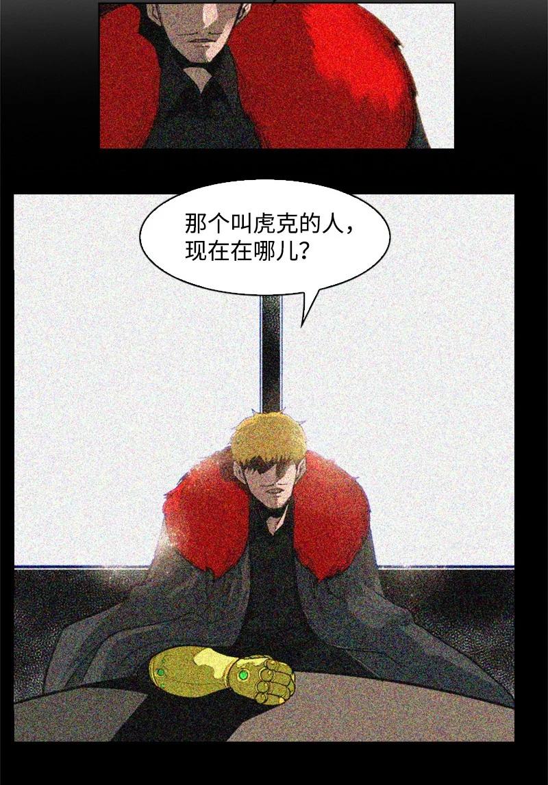 44 命运的交界8